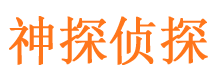 河间外遇调查取证